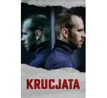 Крестовый поход ( 2022)