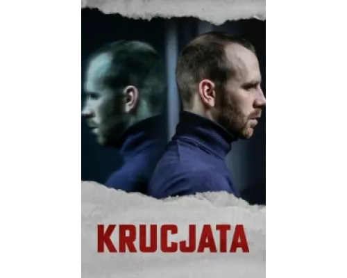 Крестовый поход сериал смотреть Крестовый поход сериал смотреть