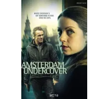 Криминальный Амстердам ( 2018)