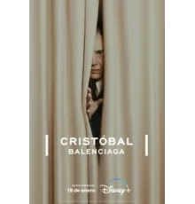 Кристобаль Баленсиага ( 2024)