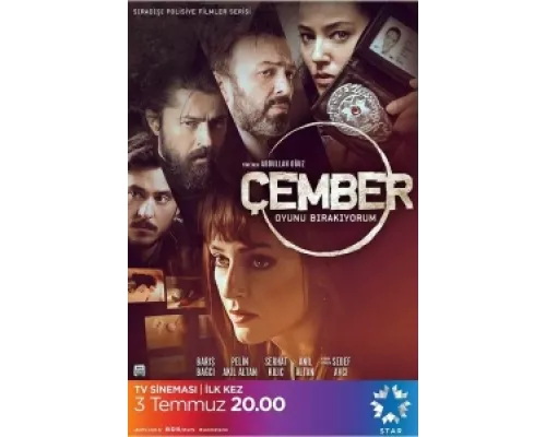 Круг сериал смотреть Круг сериал смотреть