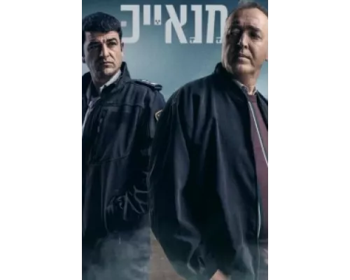 Крысы  сериал смотреть