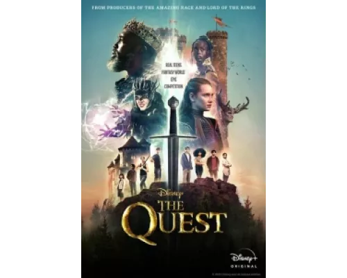 Квест  сериал смотреть