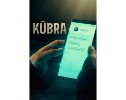 Кюбра  сериал смотреть