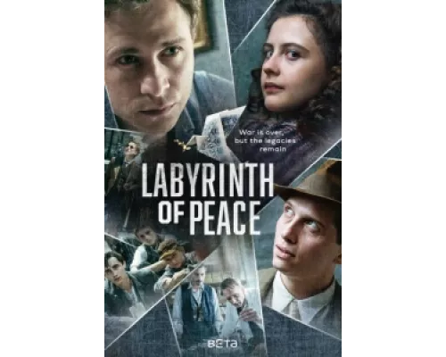 Лабиринт Мира  сериал смотреть