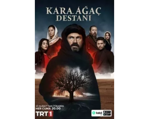 Легенда о черном дереве  сериал смотреть