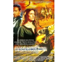 Легенда о черном рыцаре ( 2000)