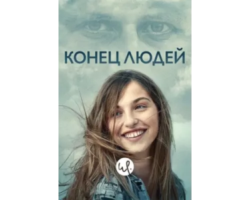 Летиция  сериал смотреть