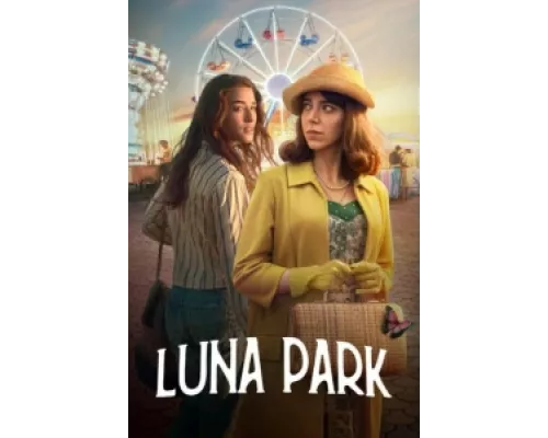 Луна парк сериал смотреть Луна парк сериал смотреть