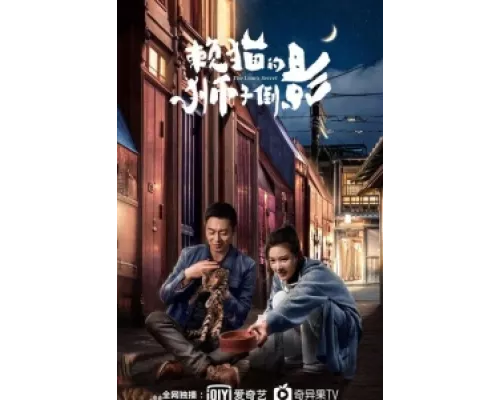 Львиный секрет  сериал смотреть