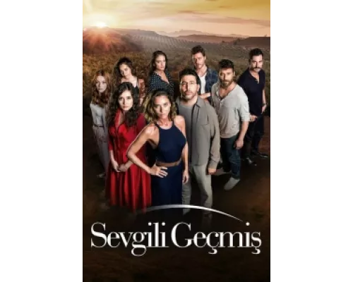 Любимое прошлое  сериал смотреть