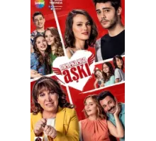 Любовь ангелов ( 2018)