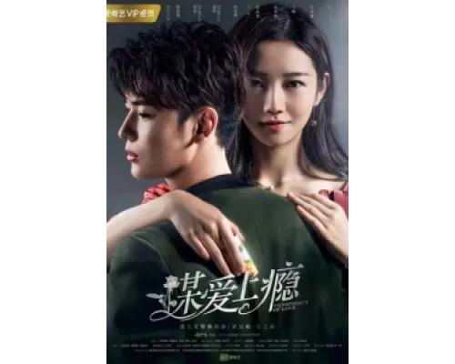 Любовная зависимость сериал смотреть Любовная зависимость сериал смотреть