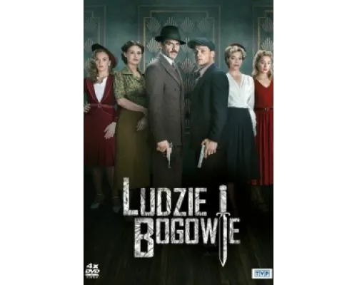 Люди и Боги  сериал смотреть