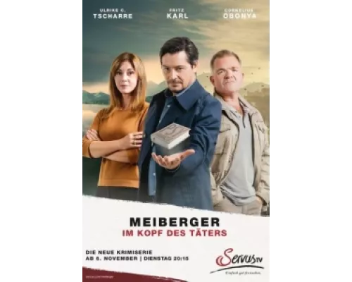 Майбергер. В голове преступника. сериал смотреть Майбергер. В голове преступника. сериал смотреть