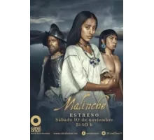 Малинче ( 2018)