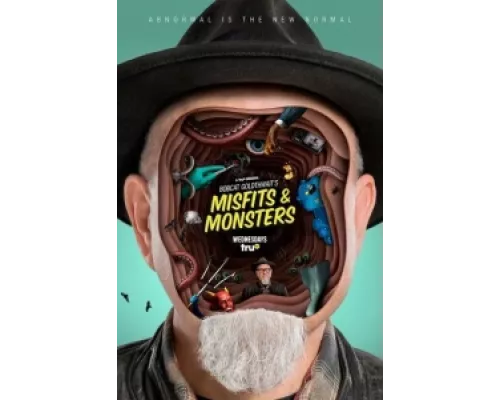 Маргиналы и монстры Бобкэта Голдтуэйта сериал смотреть Маргиналы и монстры Бобкэта Голдтуэйта сериал смотреть