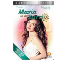 Мария из предместья ( 1995)