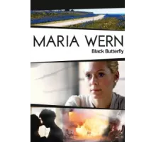 Мария Верн ( 2008)
