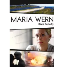 Мария Верн ( 2008)