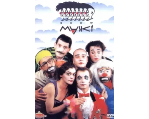 Маски-шоу сериал смотреть Маски-шоу сериал смотреть