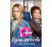 Матери ( 2024)