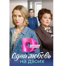 Матери ( 2024)