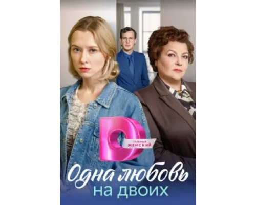 Матери сериал смотреть Матери сериал смотреть