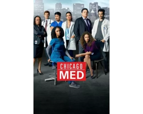 Медики Чикаго сериал смотреть Медики Чикаго сериал смотреть