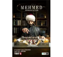 Мехмед: Султан Завоеватель ( 2024)