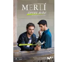 Мерли: Решись быть мудрым ( 2019)