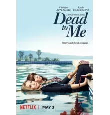 Мертв для меня ( 2019)