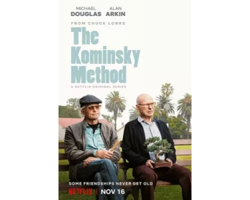 Метод Комински сериал смотреть Метод Комински сериал смотреть