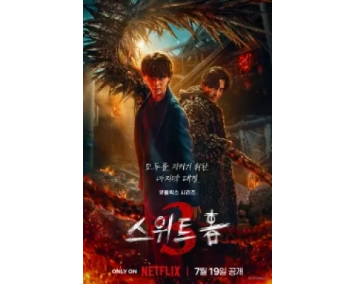 Милый дом сериал смотреть Милый дом сериал смотреть