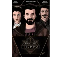 Министерство времени ( 2015)