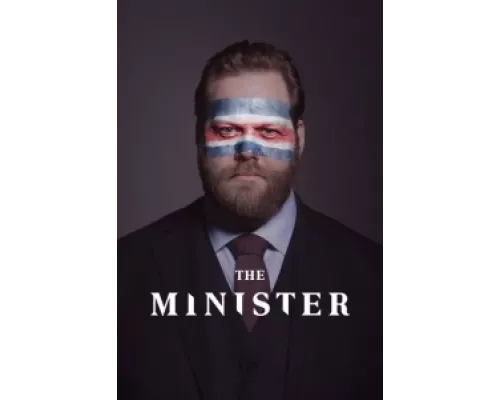 Министр  сериал смотреть