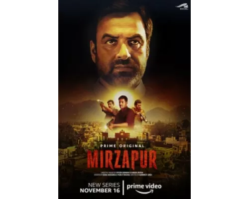 Мирзапур сериал смотреть Мирзапур сериал смотреть
