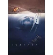 Миссия «Бесконечность» ( 2022)