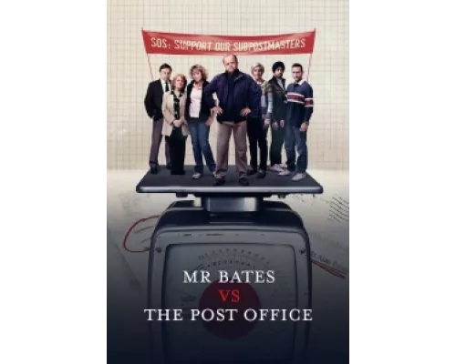 Мистер Бейтс против почты  сериал смотреть