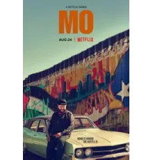 Мо ( 2022)