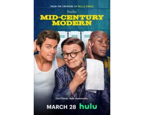 Модерн прошлого века  сериал смотреть