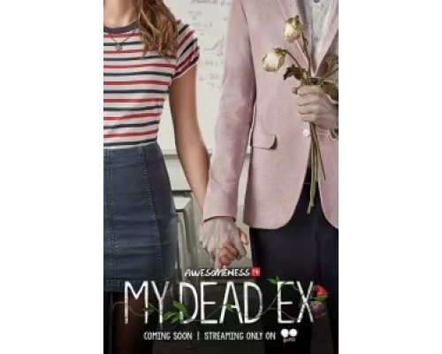 Мой мертвый бывший  сериал смотреть