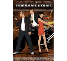 Молодые и злые ( 2006)