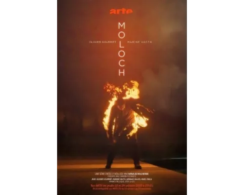 Молох  сериал смотреть