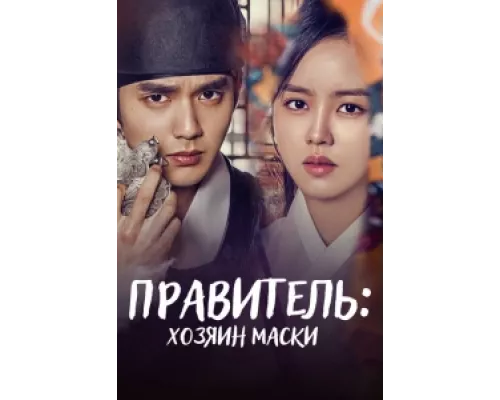 Монарх  сериал смотреть