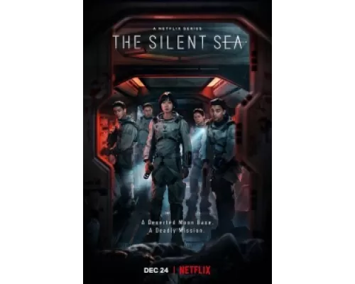 Море Спокойствия  сериал смотреть