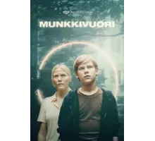 Мункивуори ( 2022)