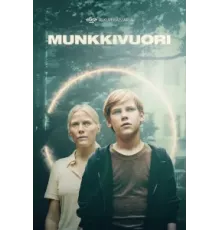 Мункивуори ( 2022)