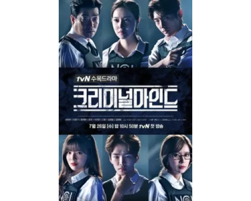 Мыслить как преступник сериал смотреть Мыслить как преступник сериал смотреть