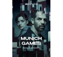 Мюнхенский матч ( 2022)